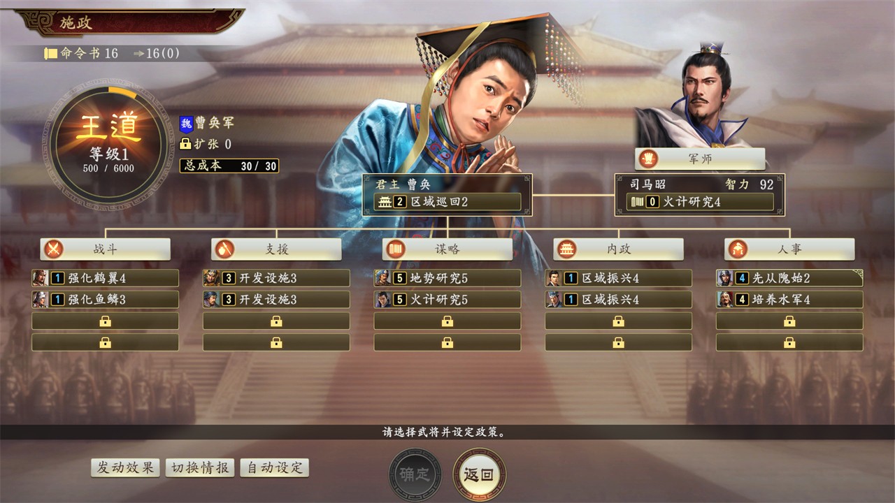 ����־14������ǿ����ɫ���ⰲװ