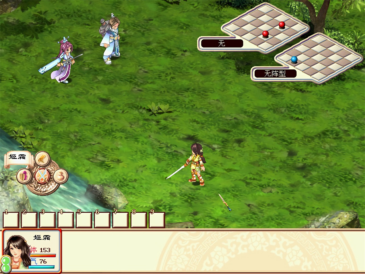 ��������־1�������İ�����