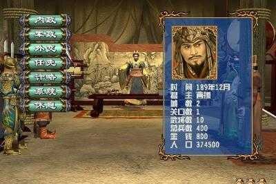 ����ȺӢ��3�ֻ��浥����׿������