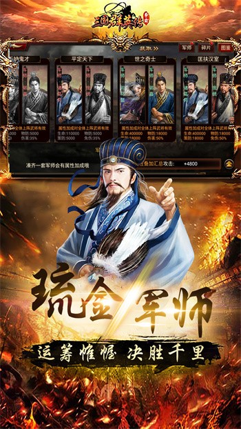 ����ȺӢ����������Ԫ��������