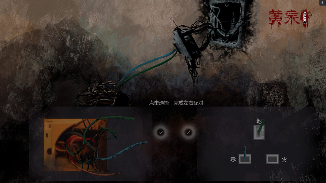 ��Ȫ�µ�������԰�����