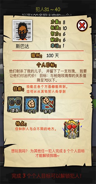 大航海时代ol巴哈姆特