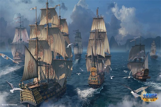 大航海时代单机手游