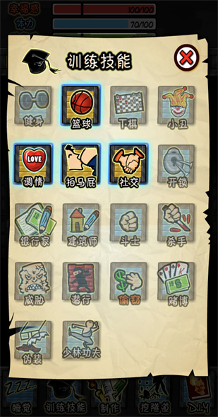 大航海时代ol国服2022