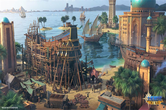 大航海时代单机手游