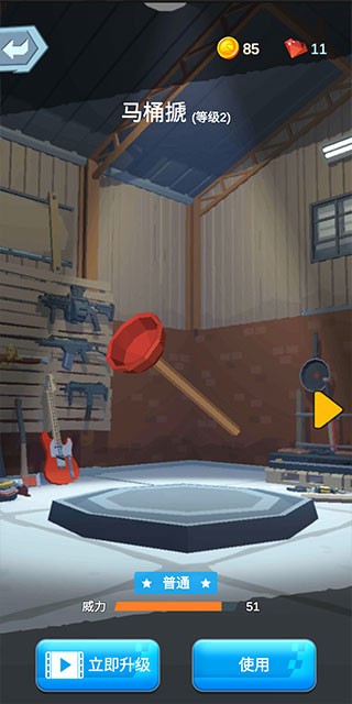 ����Ħ��6�ڹ������ò˵�����