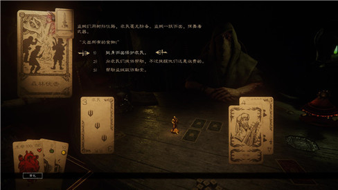 ����֮��2���İ�����