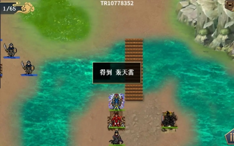 水浒宋江传梦幻版