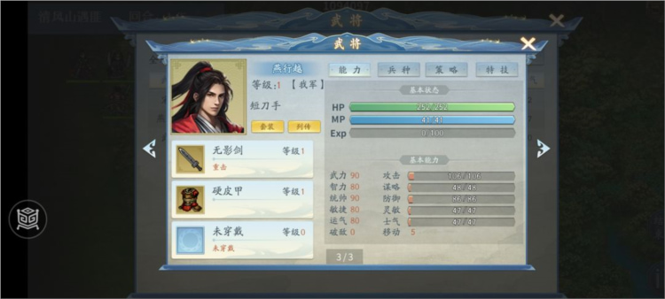 水浒宋江传旧版