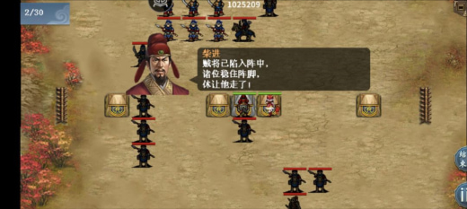 水浒宋江传手游