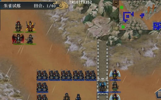 水浒宋江传内购破解版