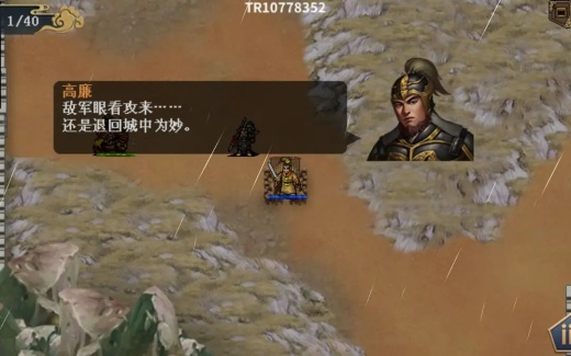 水浒宋江传内购破解版