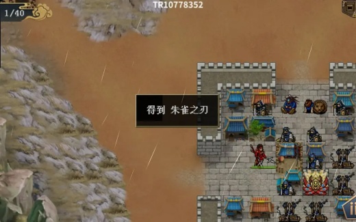 水浒宋江传内购破解版