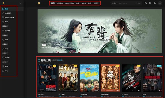 555ӰԺapp�ֻ�������