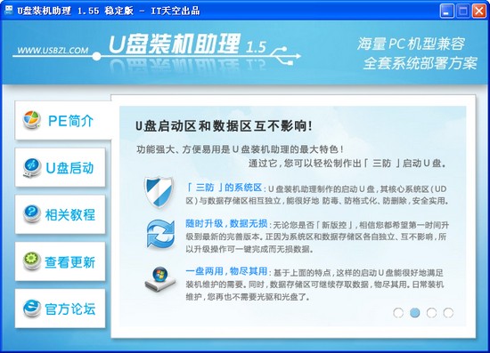 ��Ϊ��Ϸ����app���عٷ���