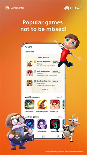 ��Ϊ��Ϸ�������عٷ����°汾