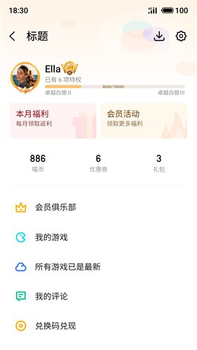 ������Ϸ�������ذ�װ���°�