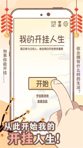 �ҵĿ���������ɫ�����޸���