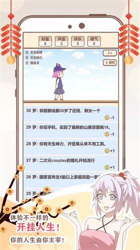 �ҵĿ���������ɫ�����޸���