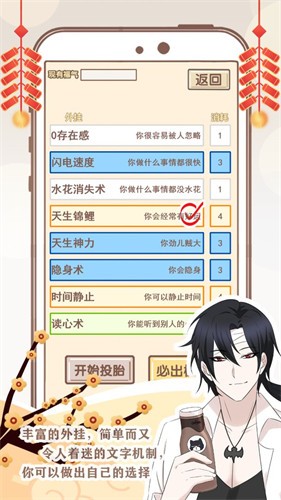 �ҵĿ���������ɫ�����޸���