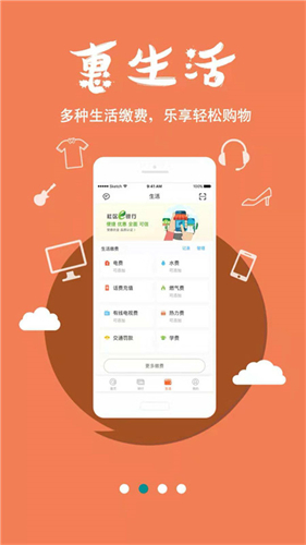 ����ũ���ֻ�����app�ٷ��������°�