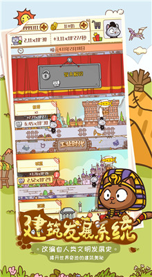 �����˼�ʷ��׿������