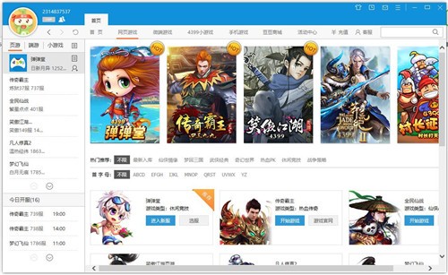 vivo��Ϸ�������ذ�װ�ٷ����°�