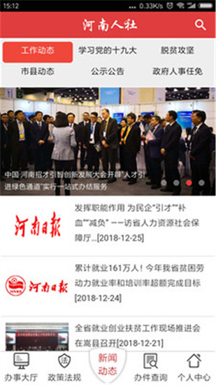 �����籣app�ٷ��������°汾ƻ��