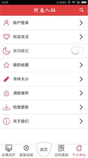 �����籣app�ٷ��������°汾ƻ��