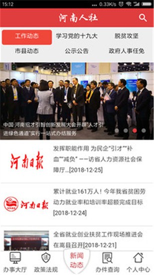 �����籣app�ٷ��������°汾ƻ��