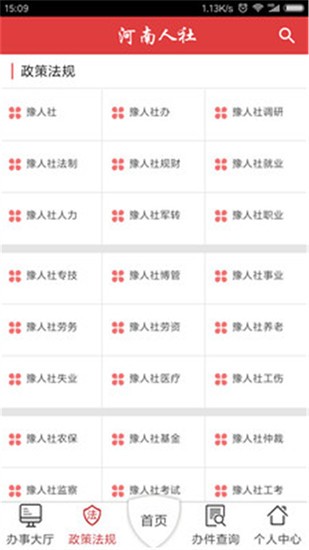 �����籣app�ٷ��������°汾ƻ��