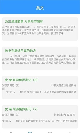 ������Сѧ������ƽ̨���ذ�װ