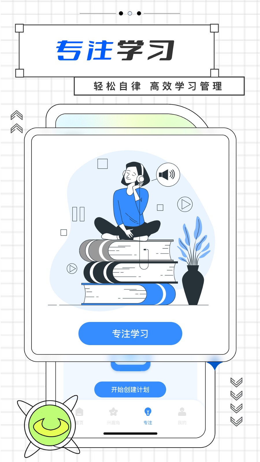 �ǻ���ƽ̨app���ذ�װ�ֻ���