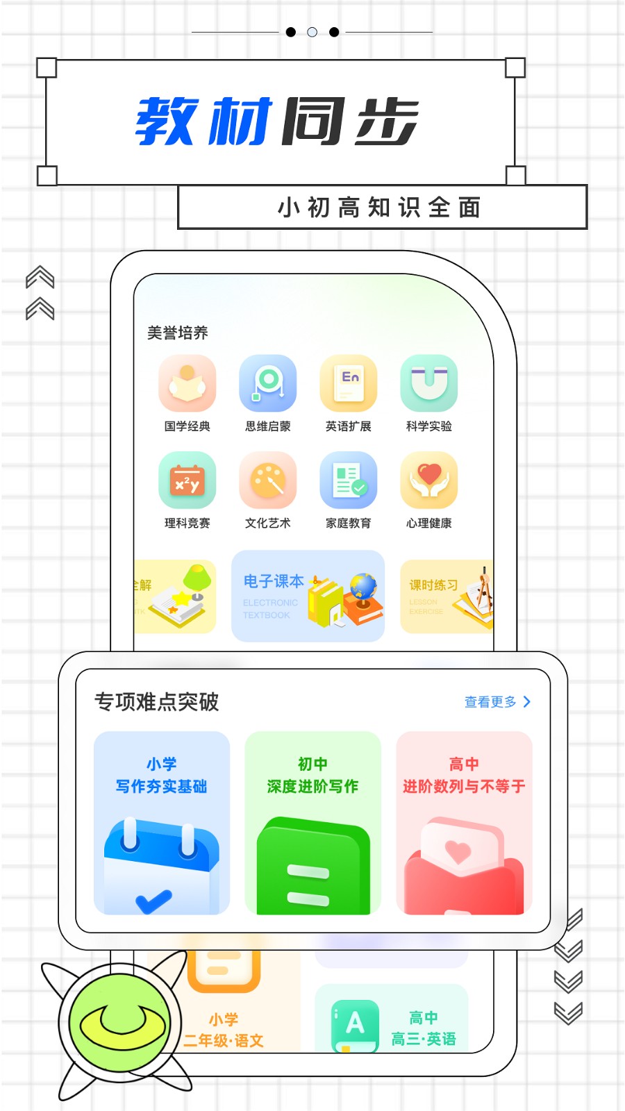 �ǻ���ƽ̨app���ذ�װ�ֻ���