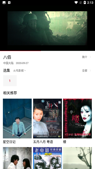 ����Ӱ����ɫ����������