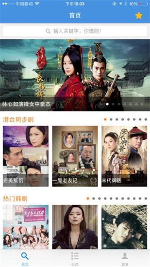 ţţӰ��app�������