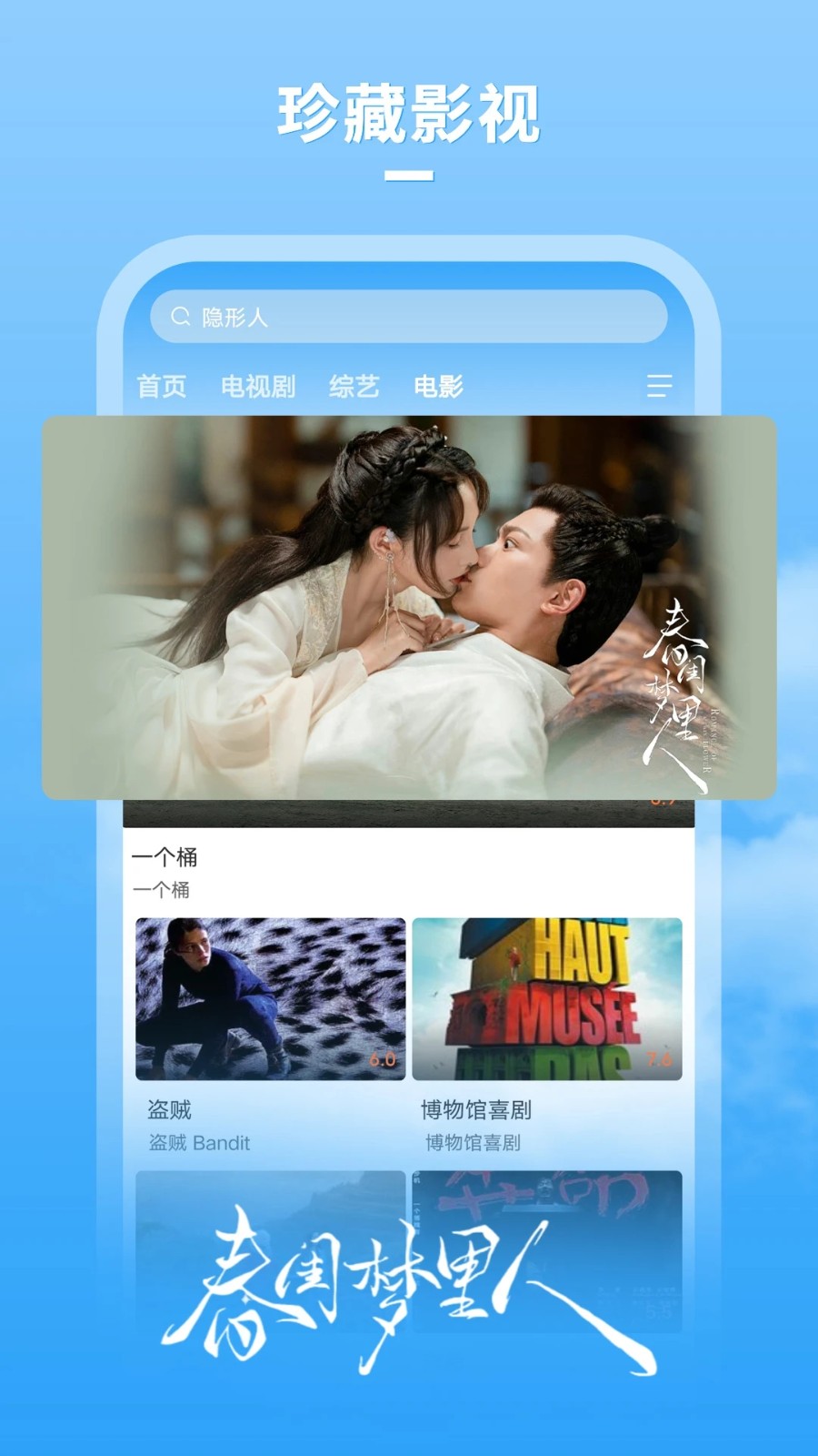 ţţӰ�Ӵ�ȫapp����