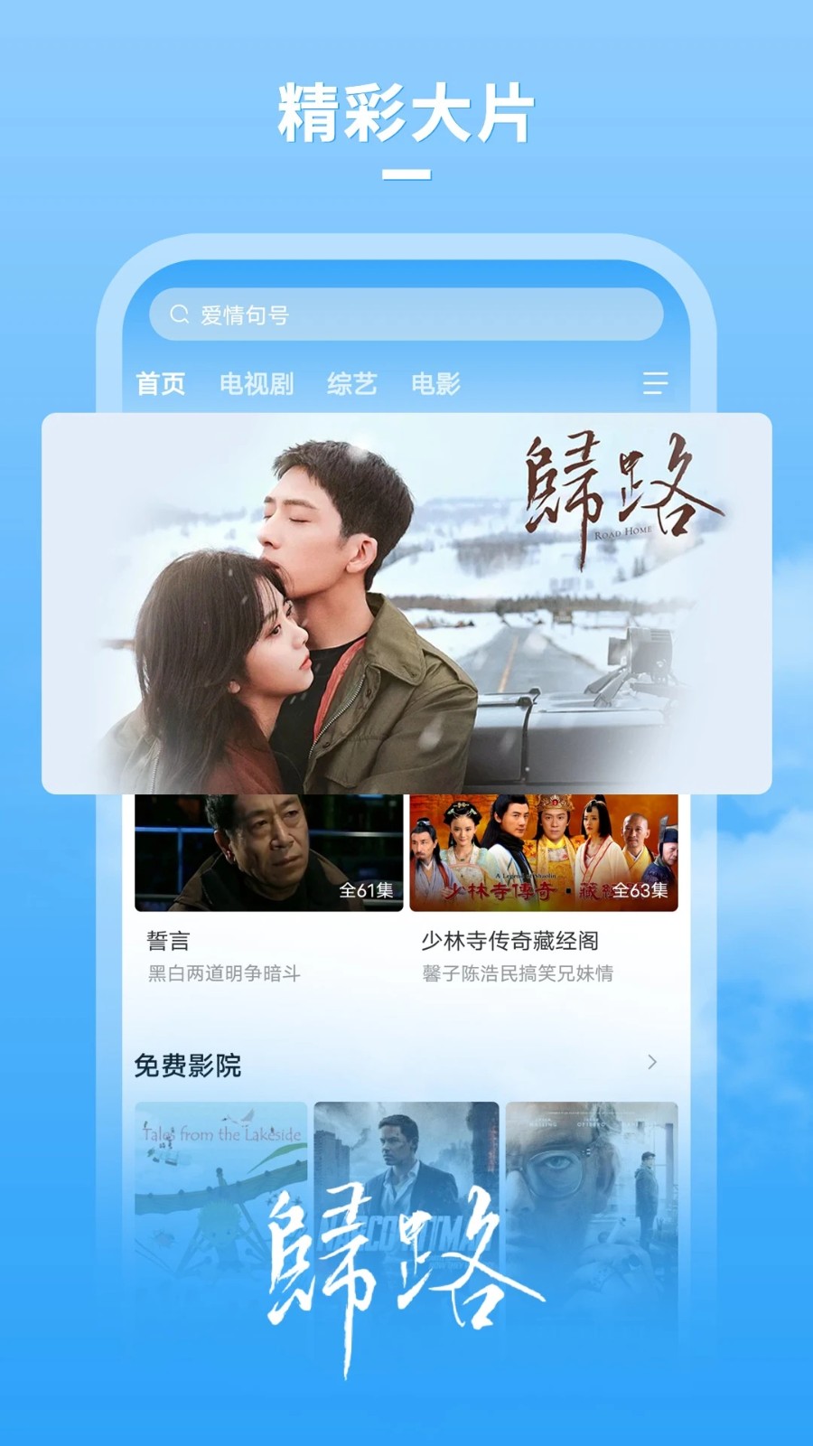 ţţӰ�Ӵ�ȫapp����