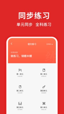 ������app���ذ�װ