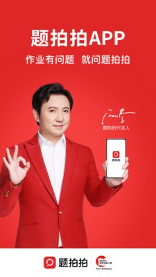 ������app���ذ�װ