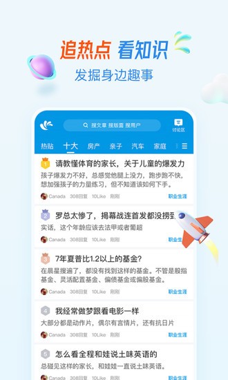 ˮľ�����ֻ���ɰ�����