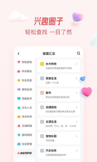 ˮľ�����ֻ���ɰ�����