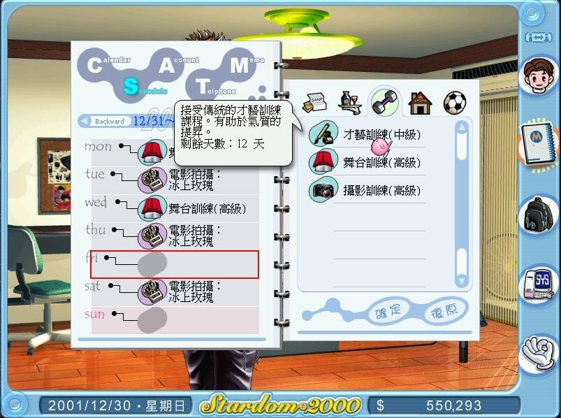 ����־Ը2000Ӳ�̰�