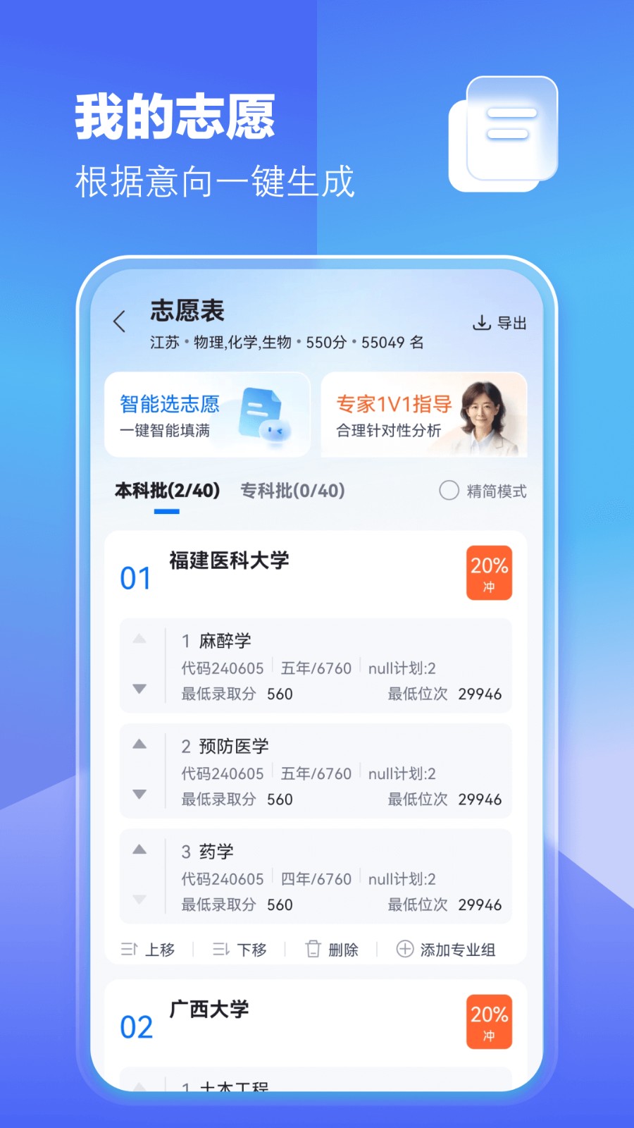 �߿�־Ը��app�ٷ�����