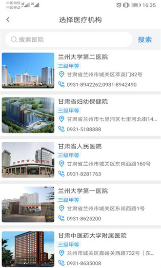 �����¸���app�ٷ����ذ�װ