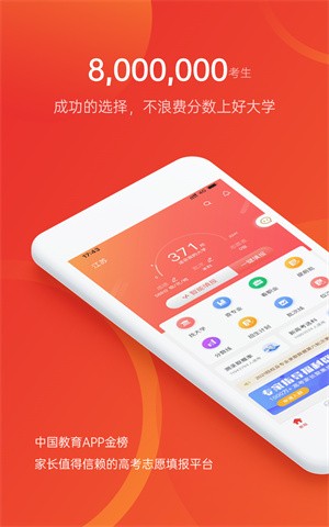 ��־Ըapp����2022