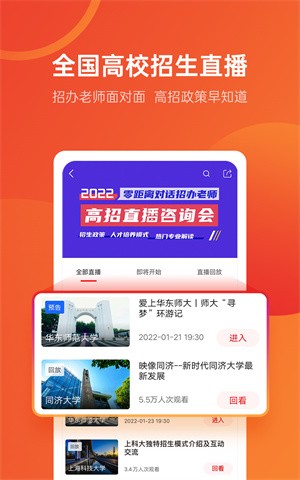 ��־Ըapp����2022