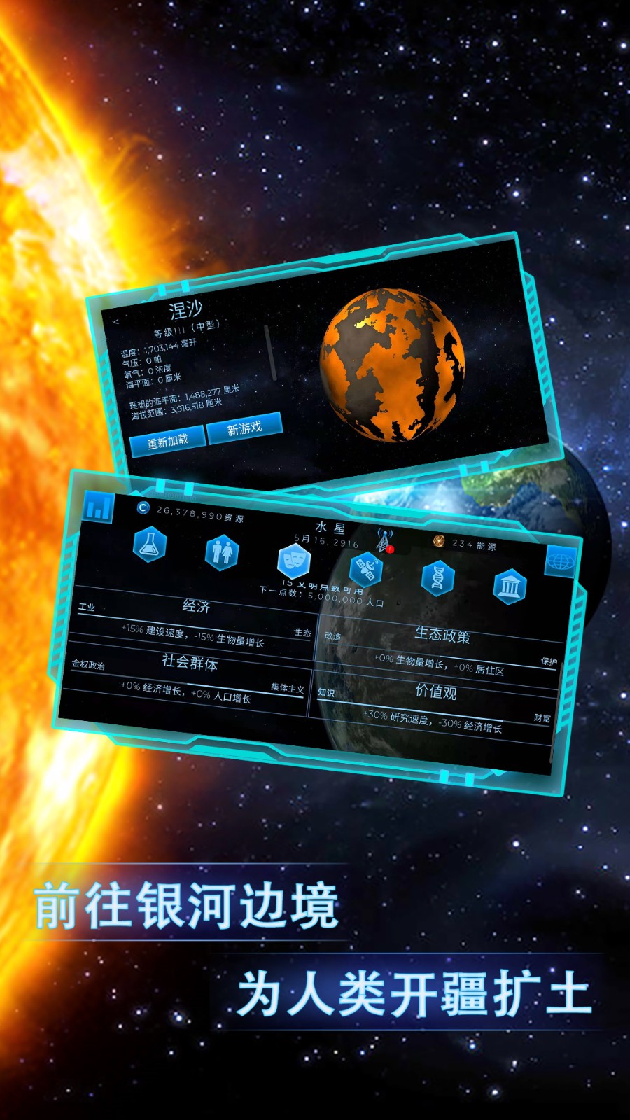 ��Ծ������ɫ�����޽��������ȫ������2023����