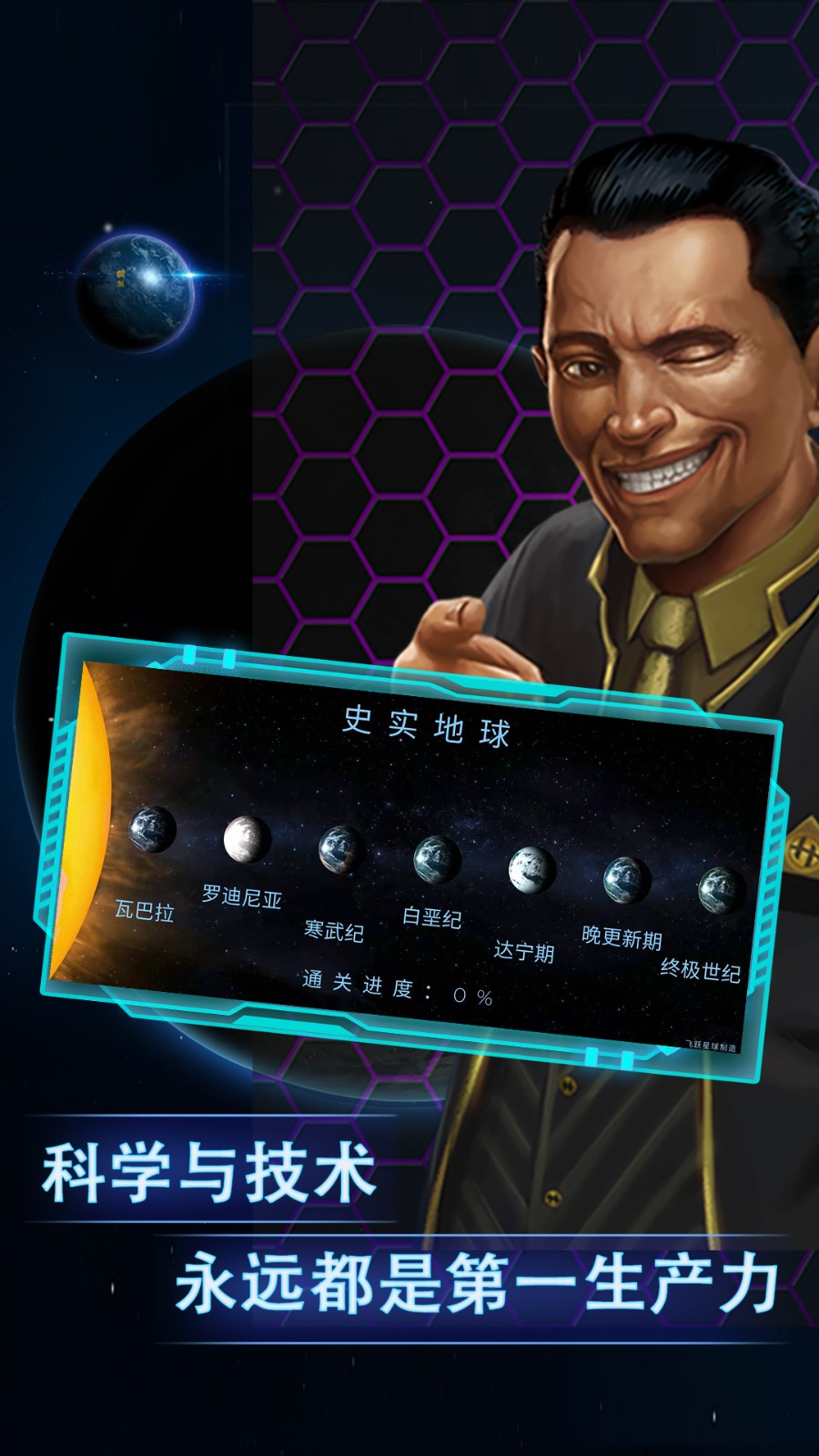 ��Ծ������ɫ�����޽��������ȫ������2023����