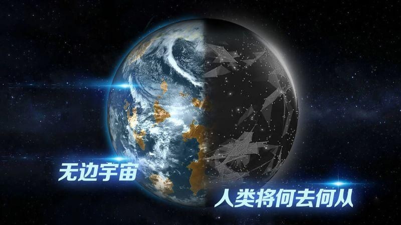 飞跃星球内购版无限GP下载
